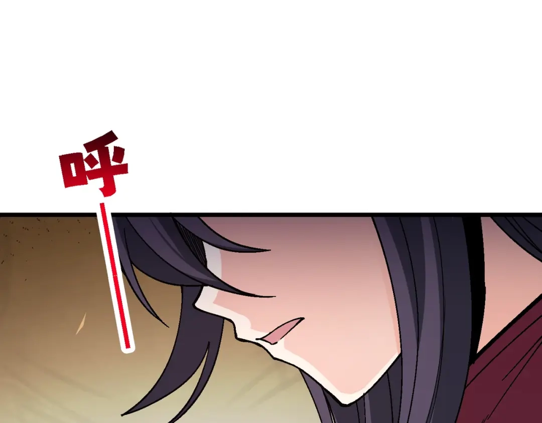 仙子不仁，那就沦为鼎炉吧！ 第16话 血木吞天鼎 第27页