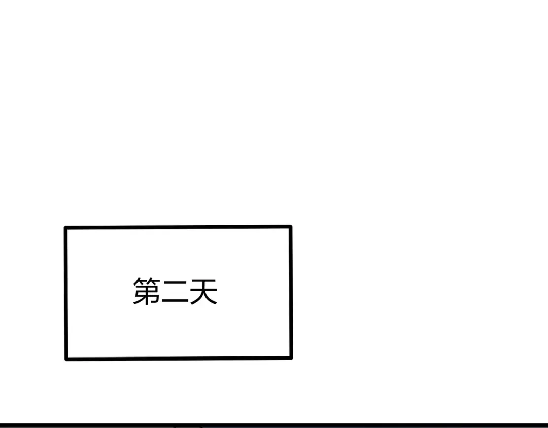 仙子不仁，那就沦为鼎炉吧！ 第18话 奖励小家伙 第164页
