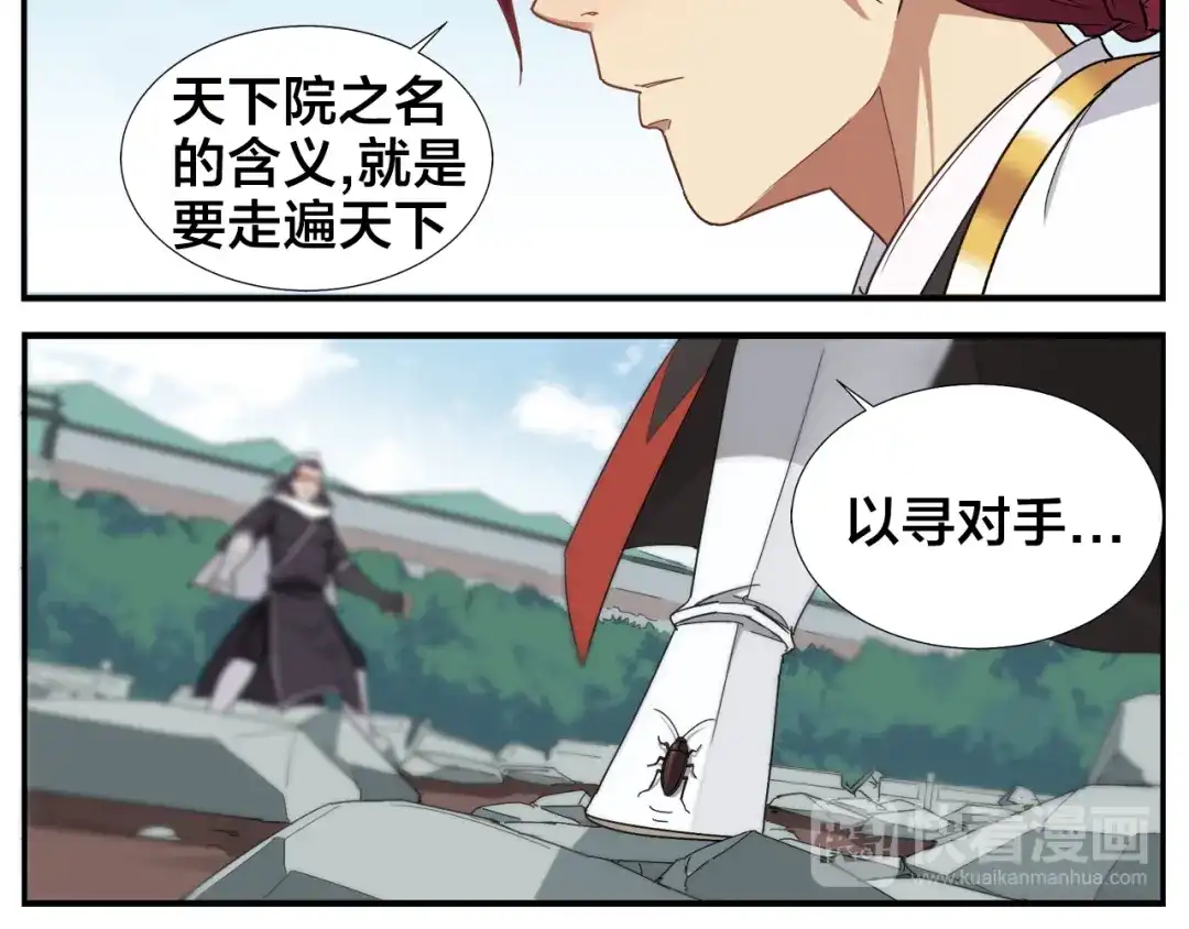 第31页
