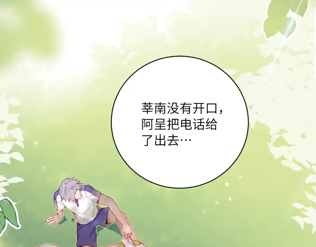 第110页