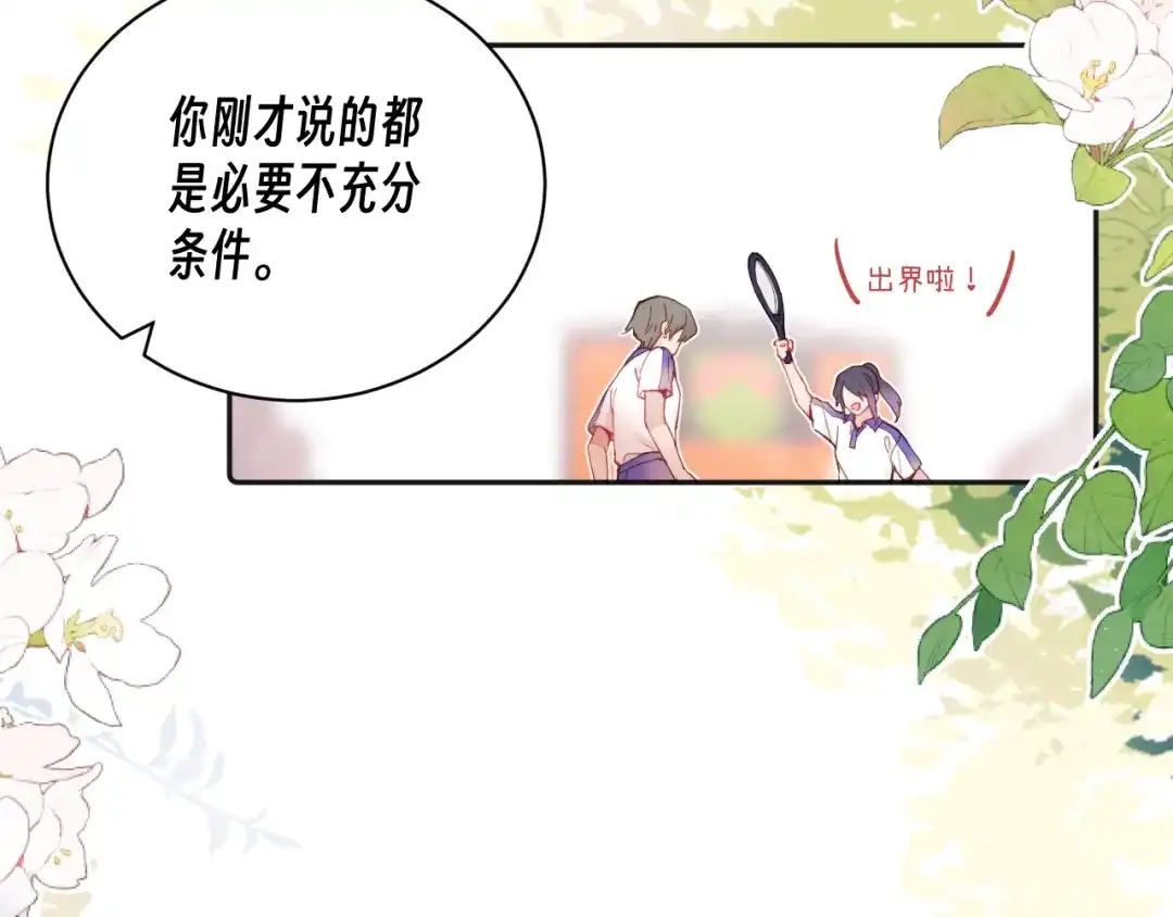 第130页