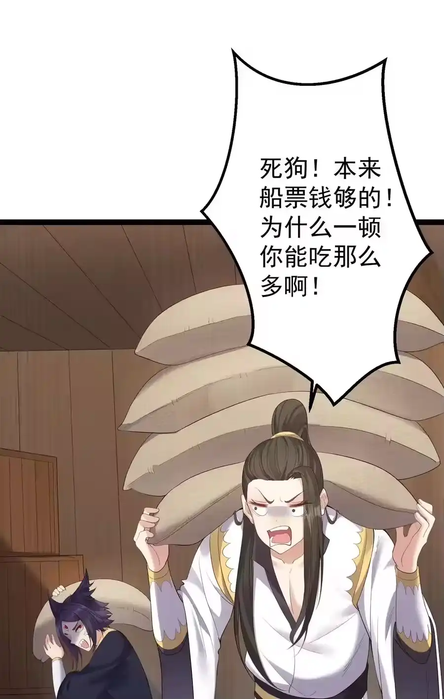 第34页