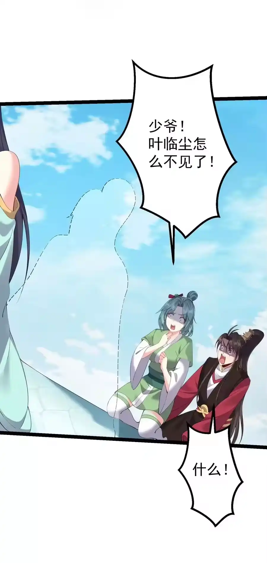 第36页