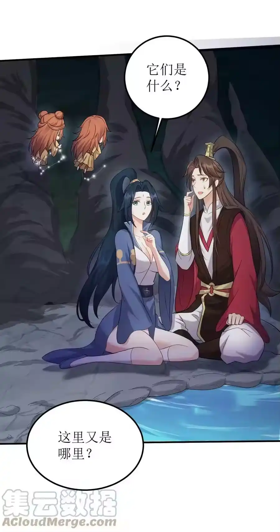 第29页