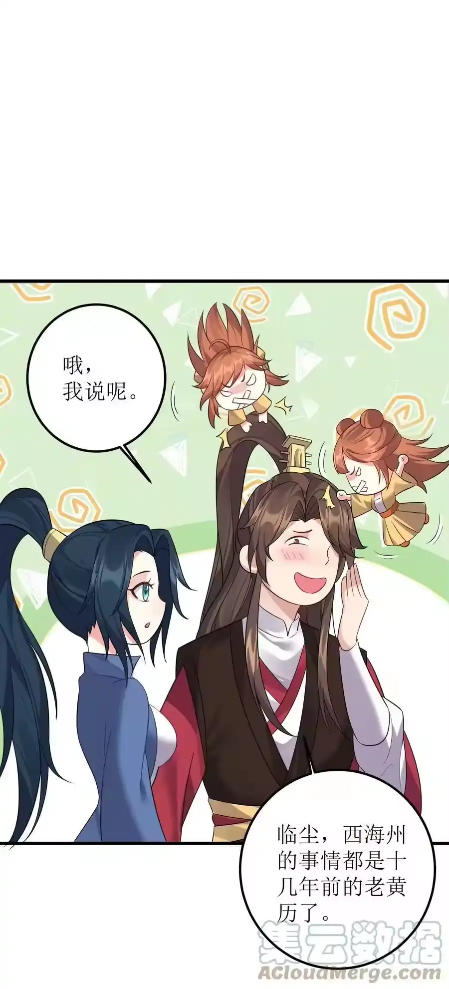 第33页