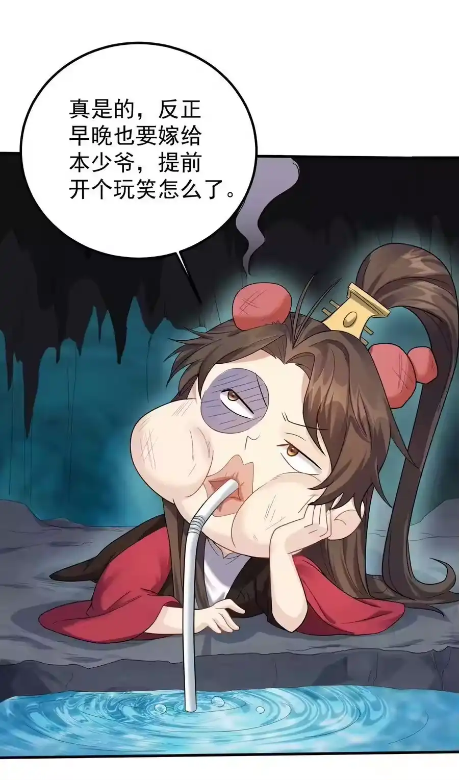 第34页