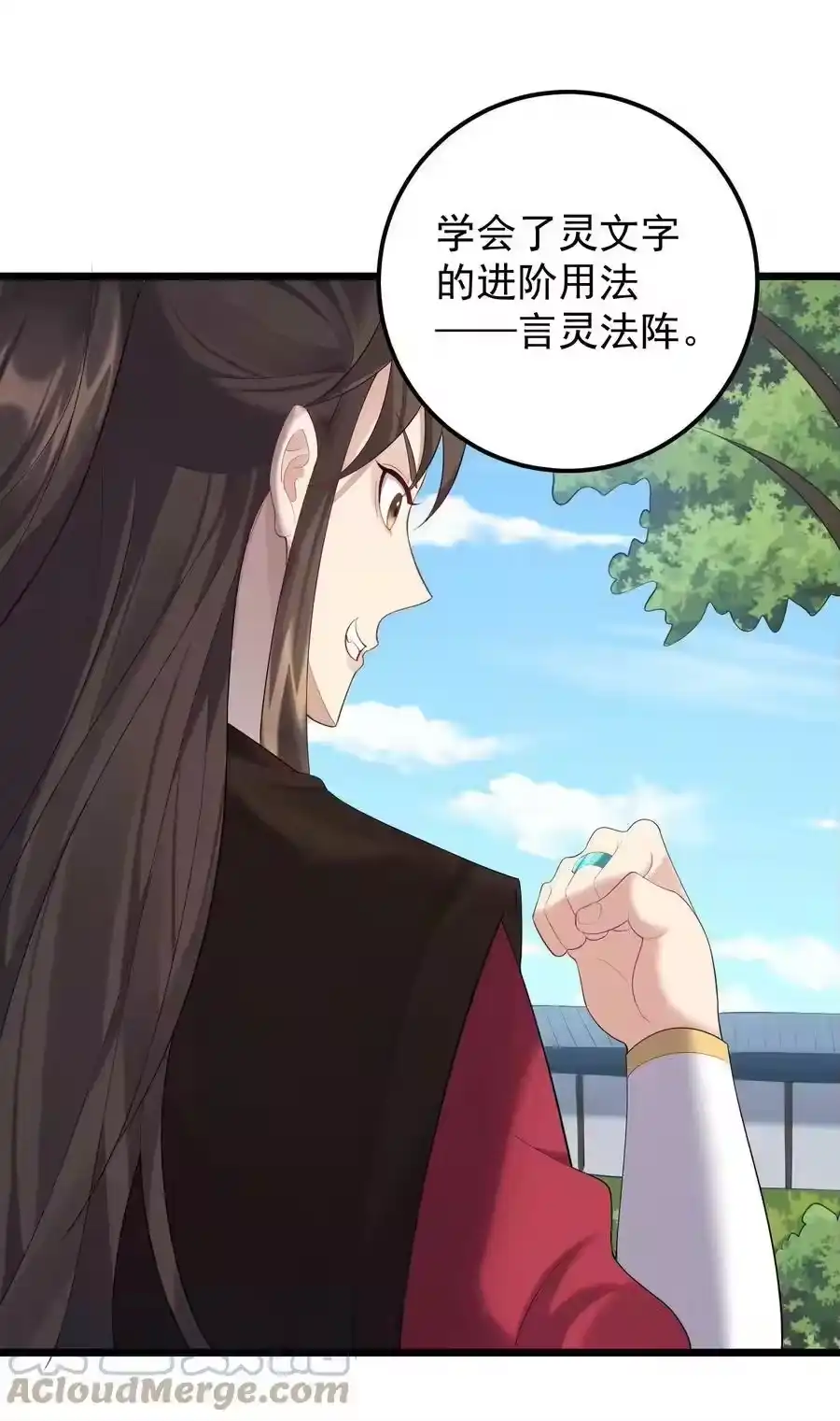 第37页