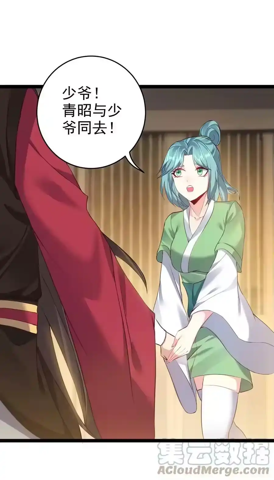 第26页