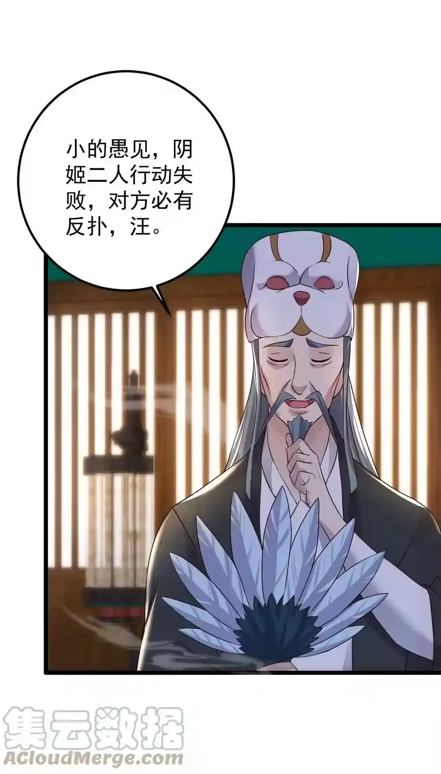 第35页