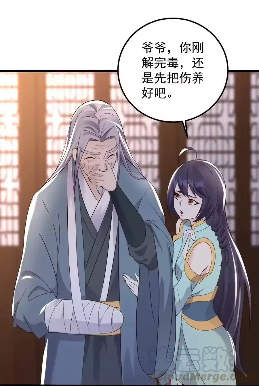第36页