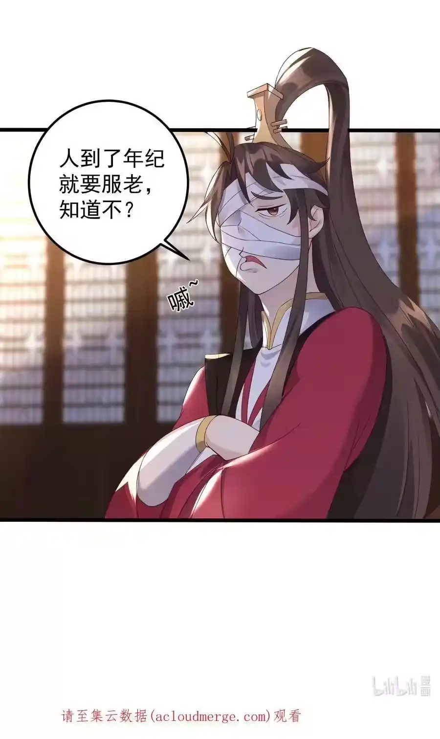 第39页