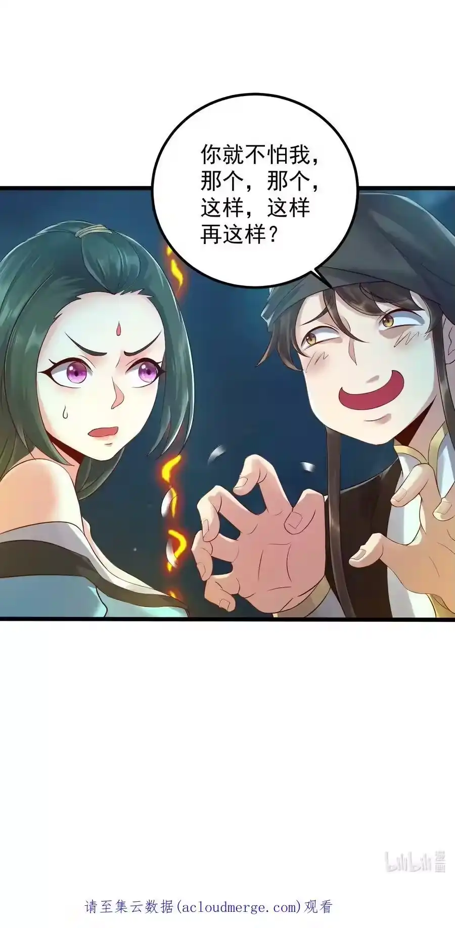 第45页