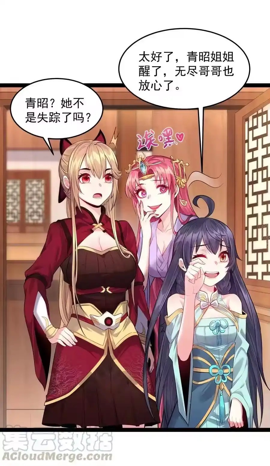 第35页
