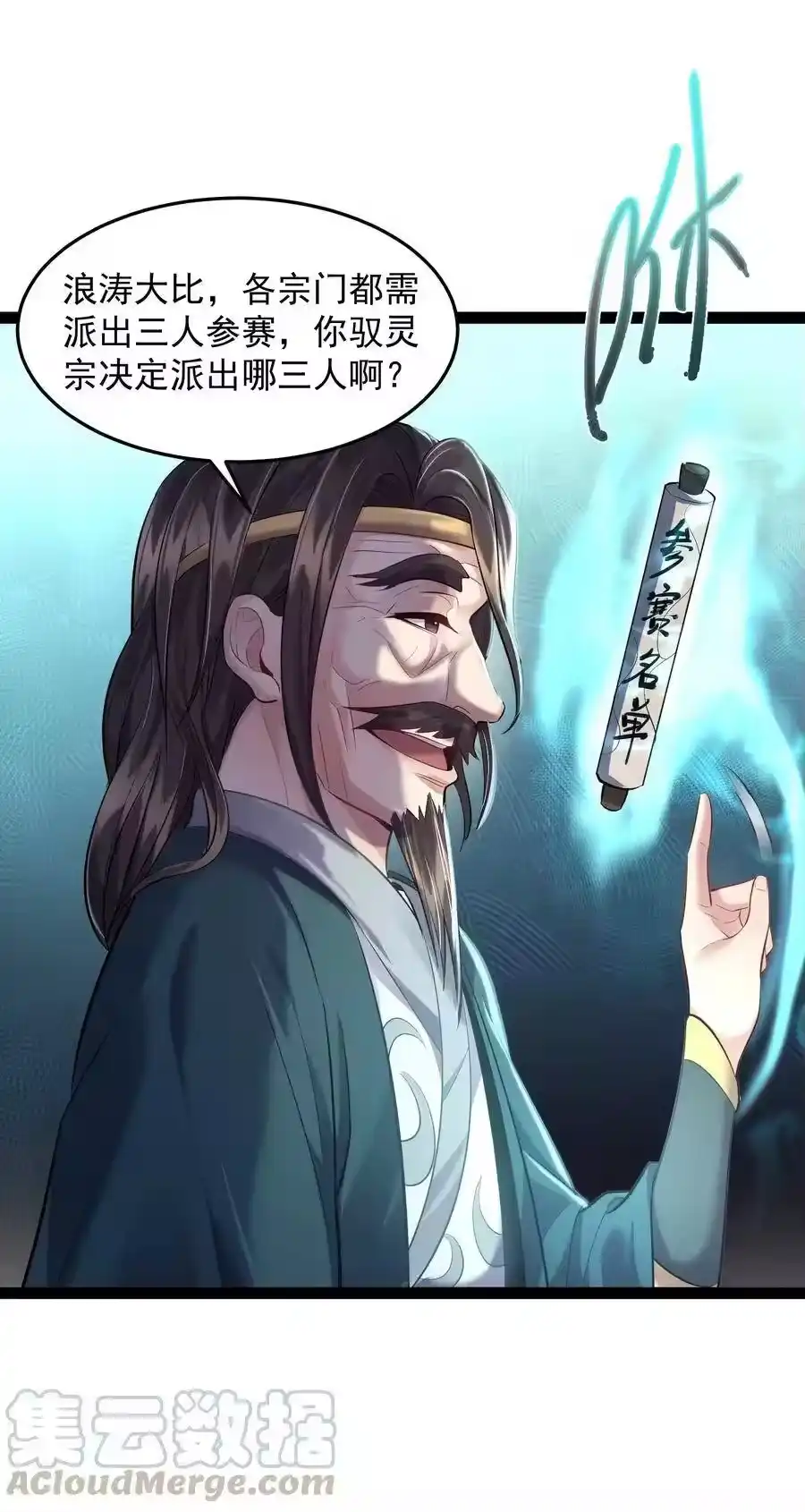 第41页