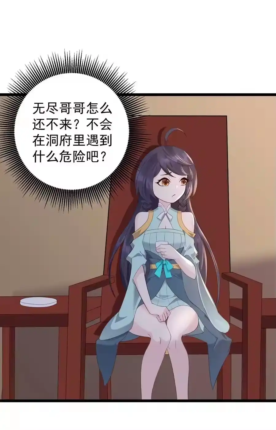 第32页