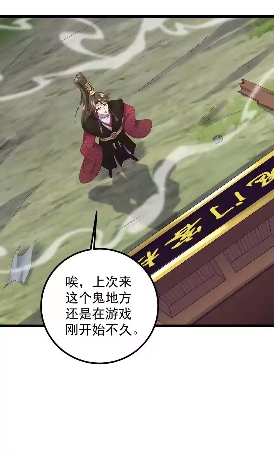第38页