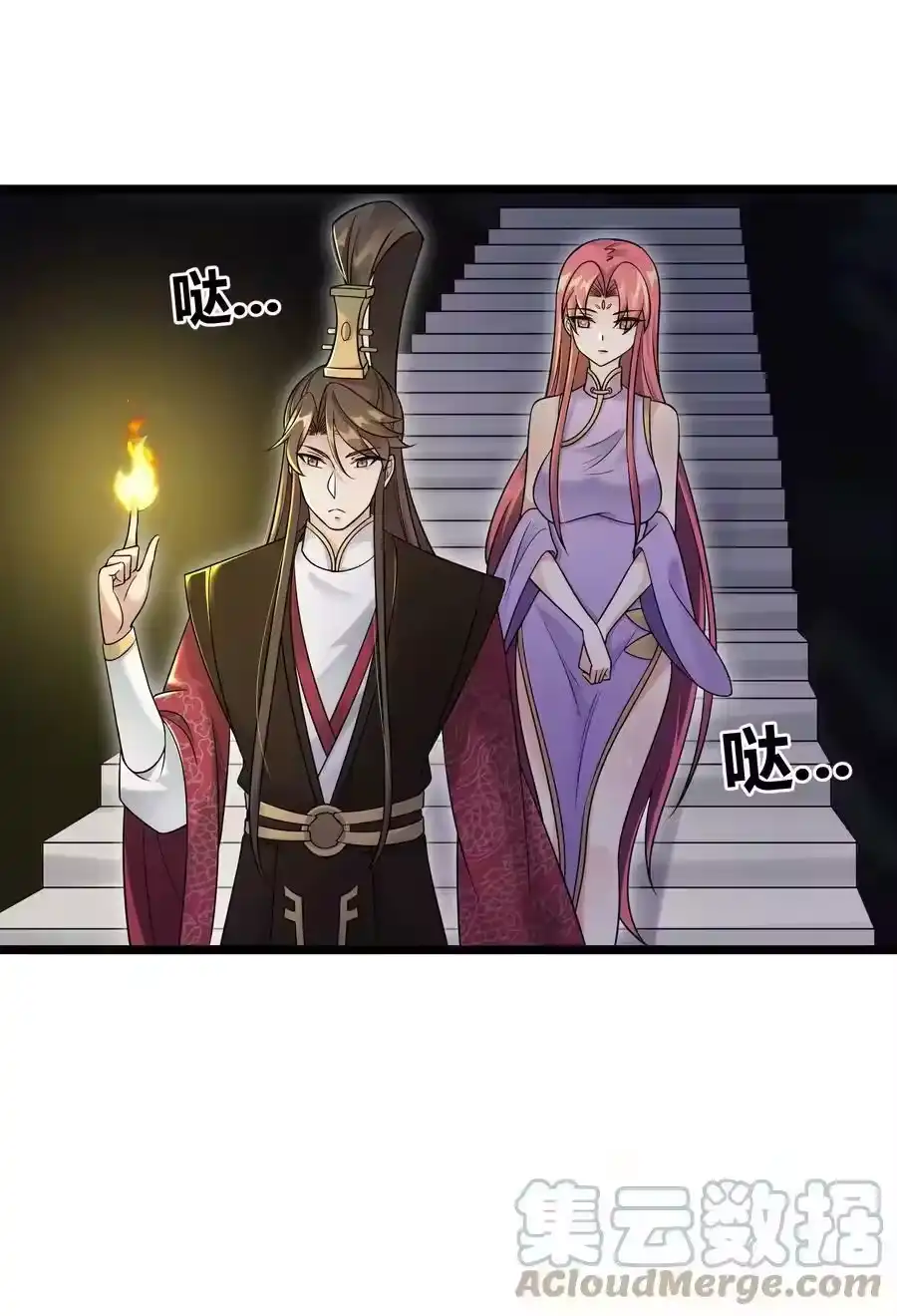 第37页