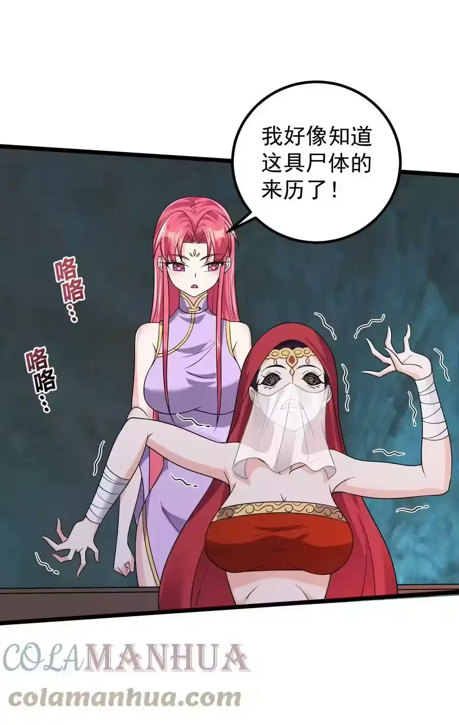 第39页