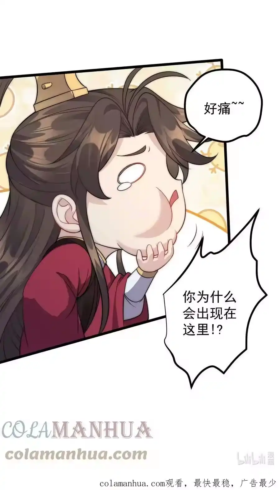 第43页