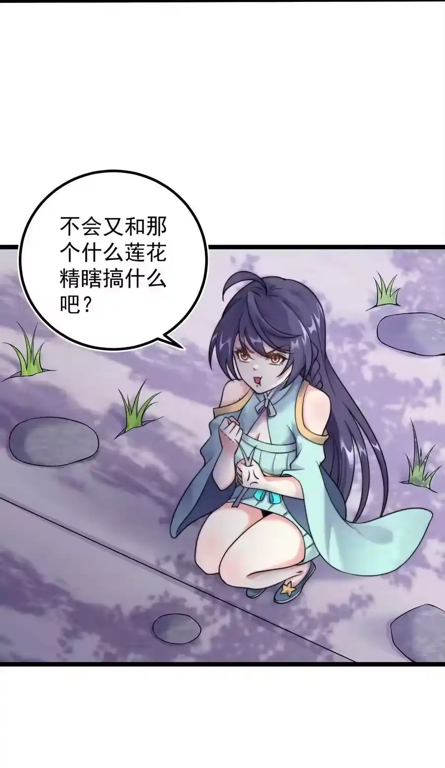 第42页