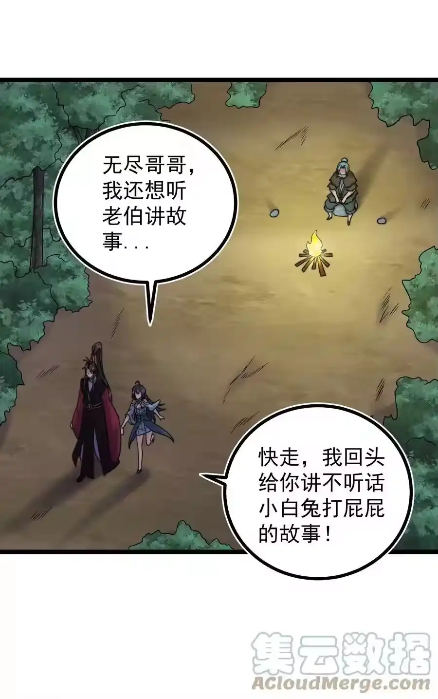 第37页