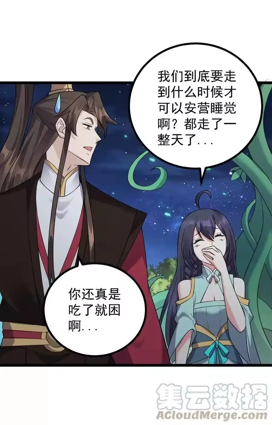 第49页