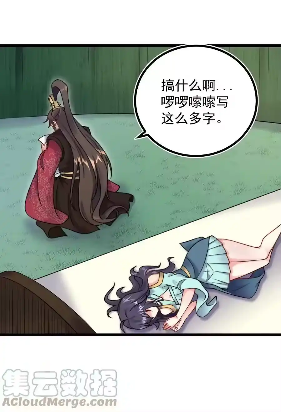 第28页