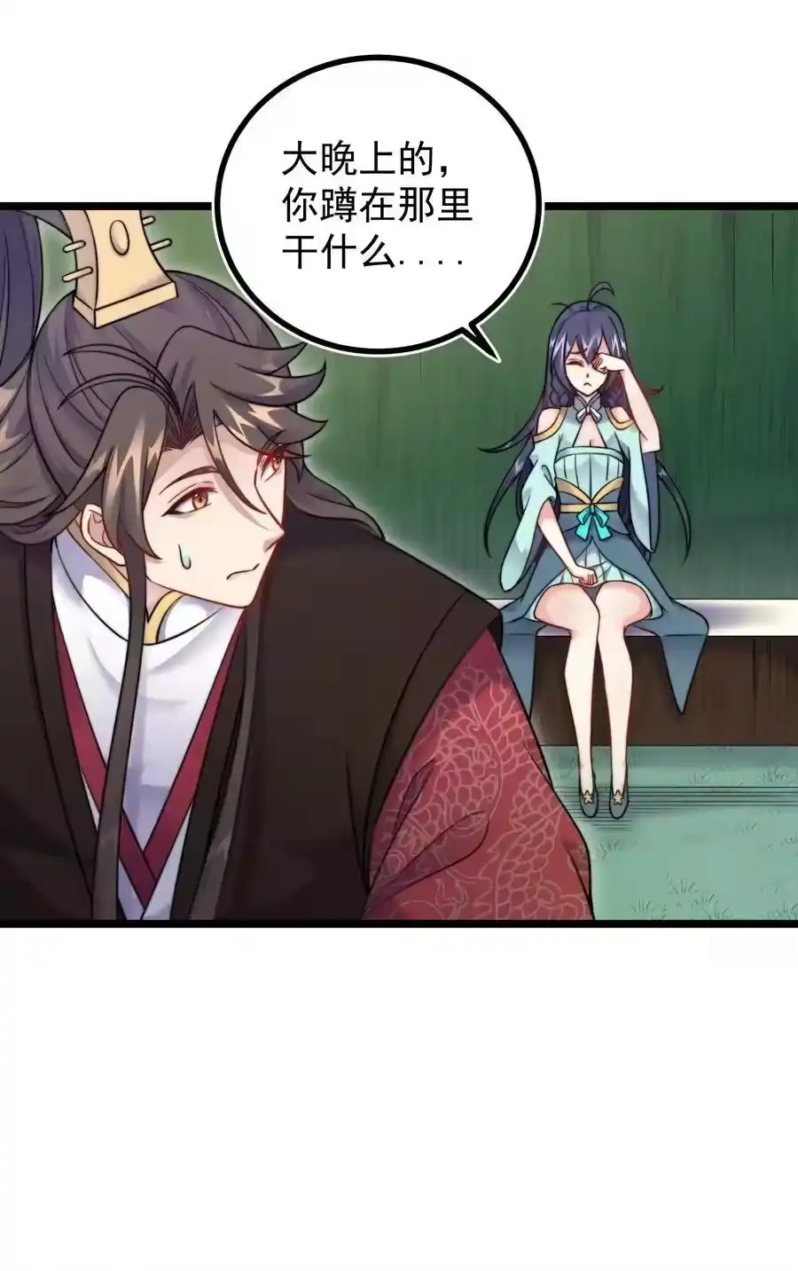 第35页