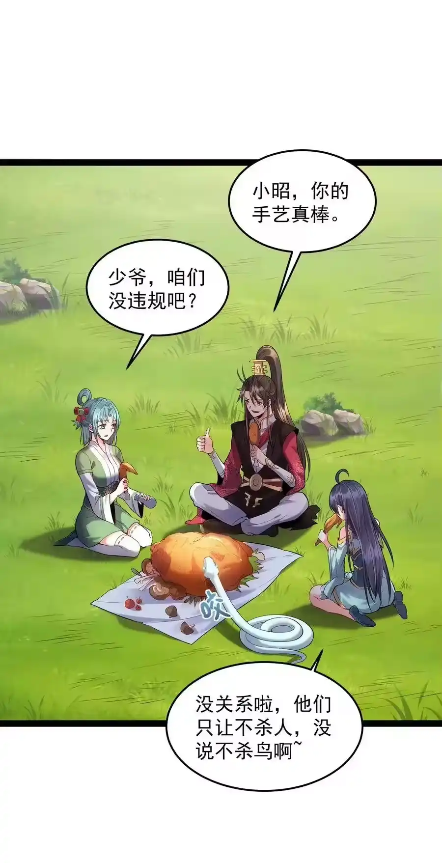 第42页