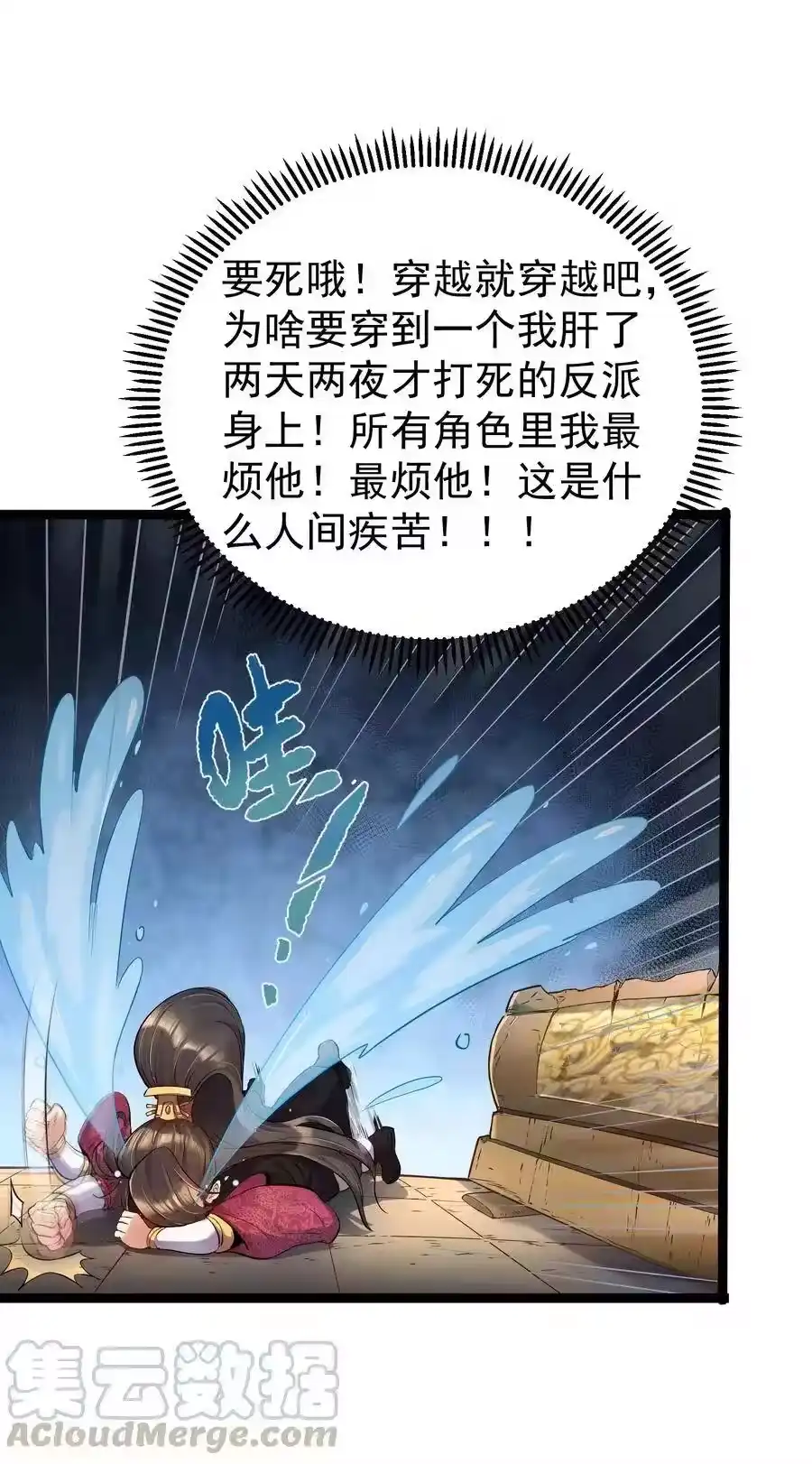 第46页