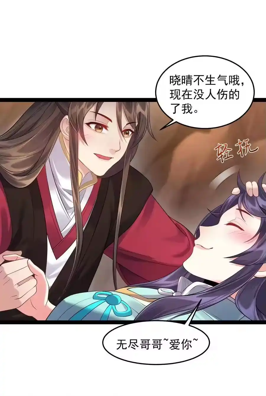 第34页