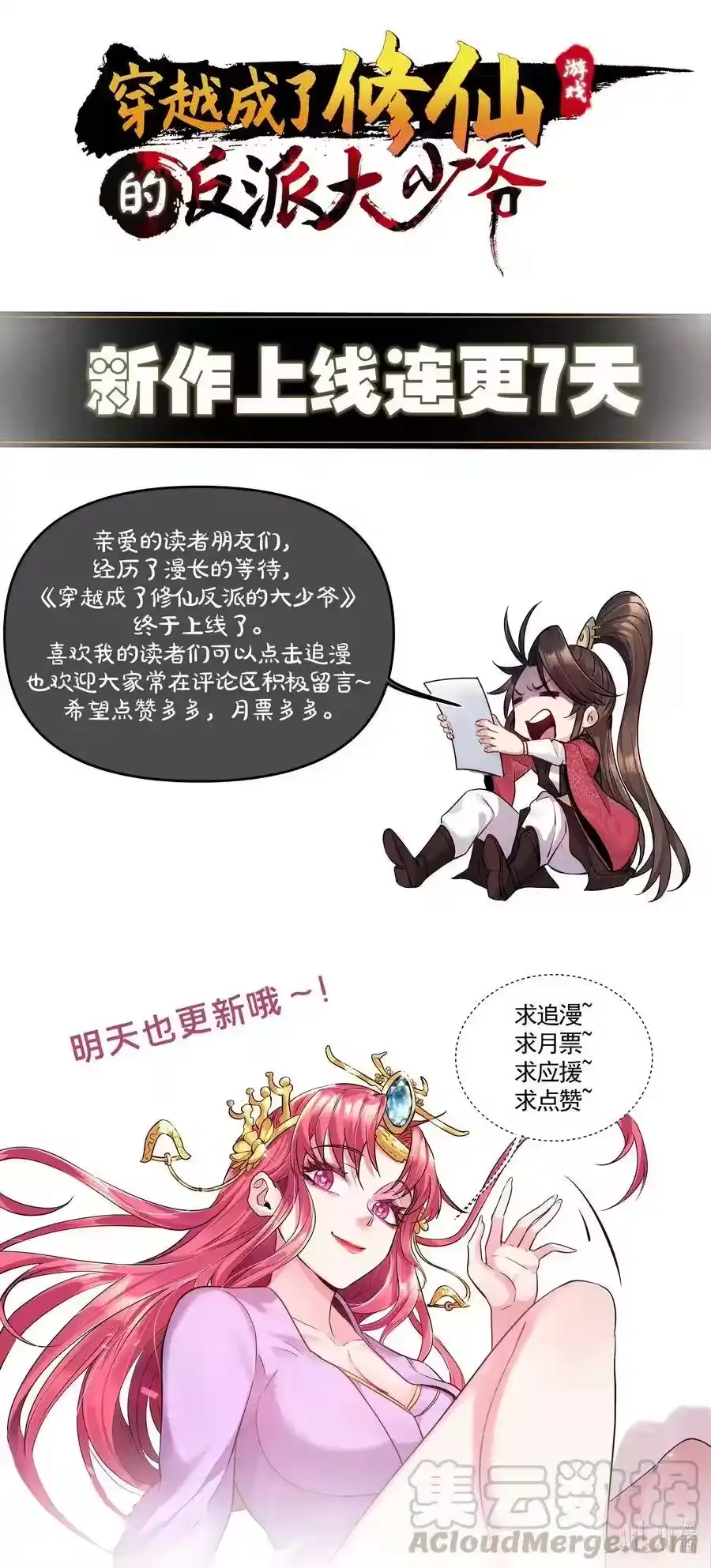 第43页