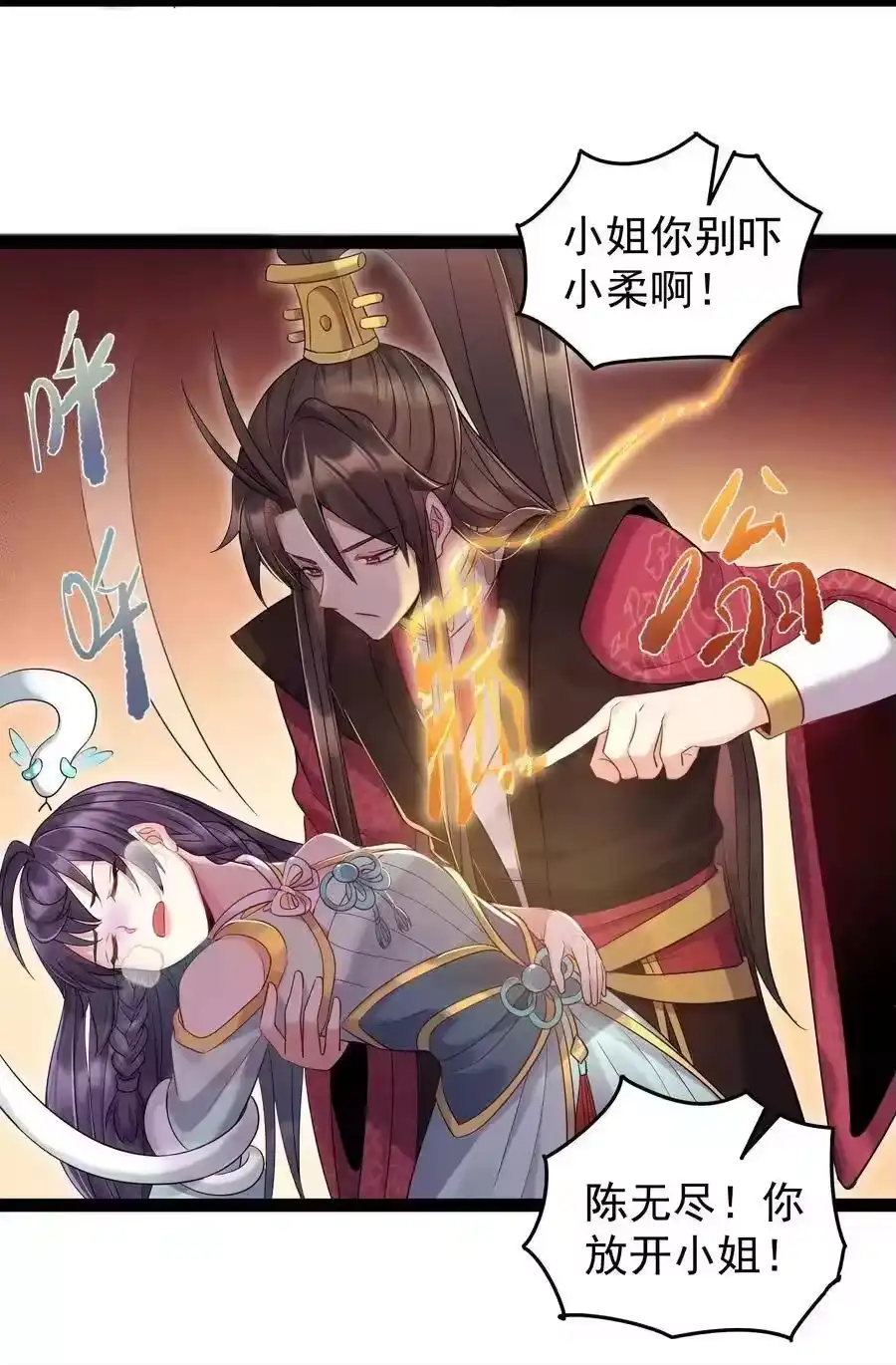 第36页