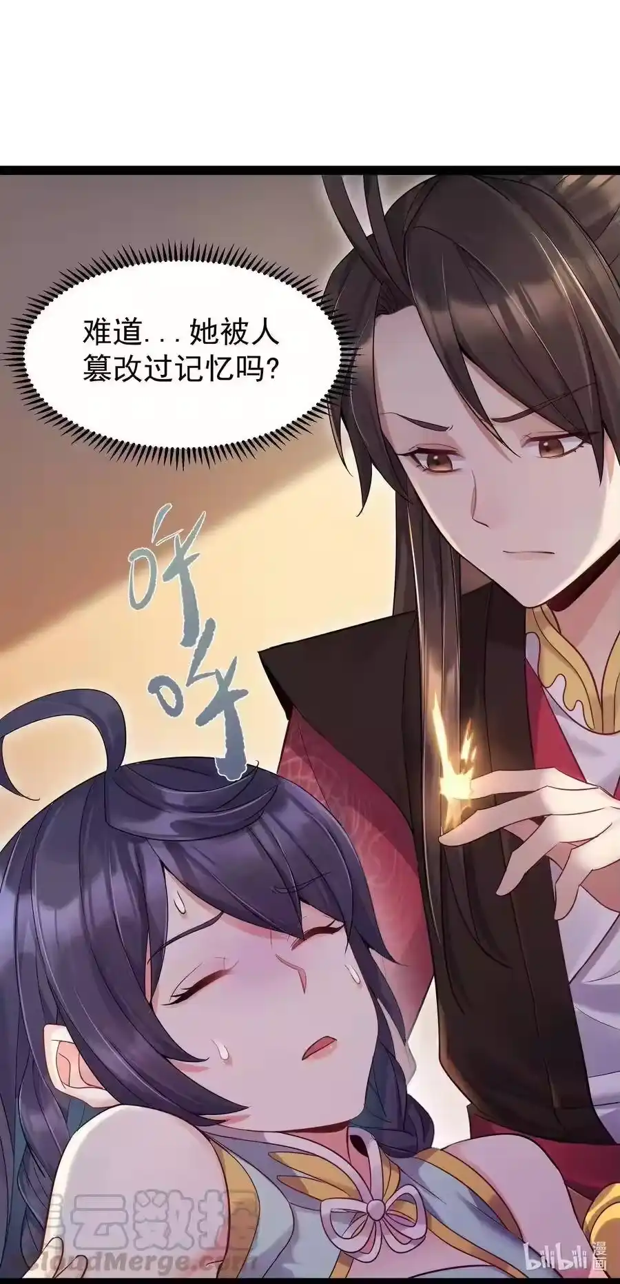 第39页