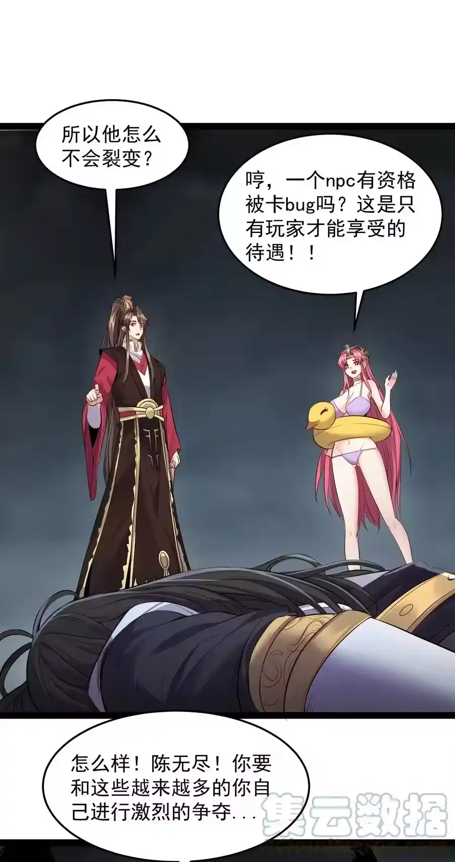 第27页