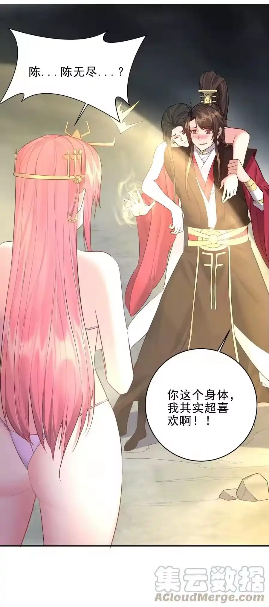 第31页