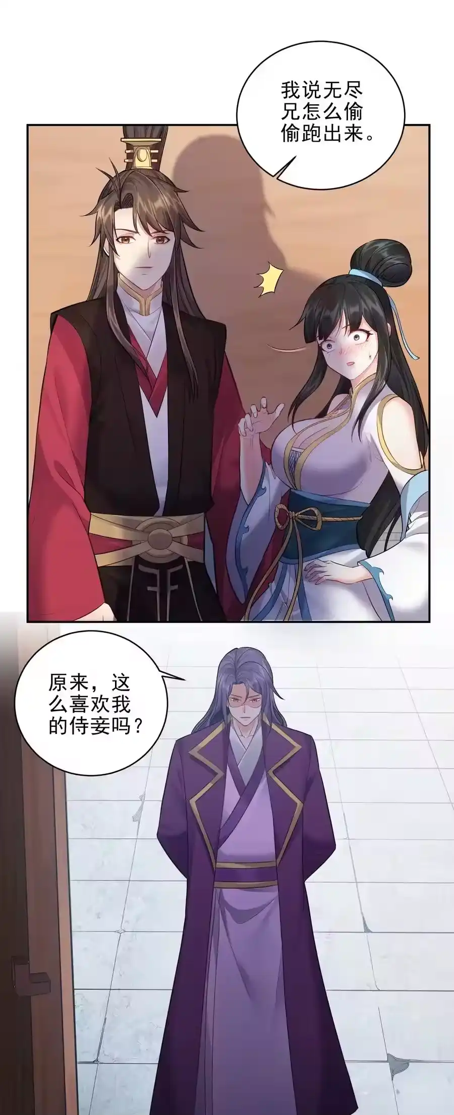 第30页