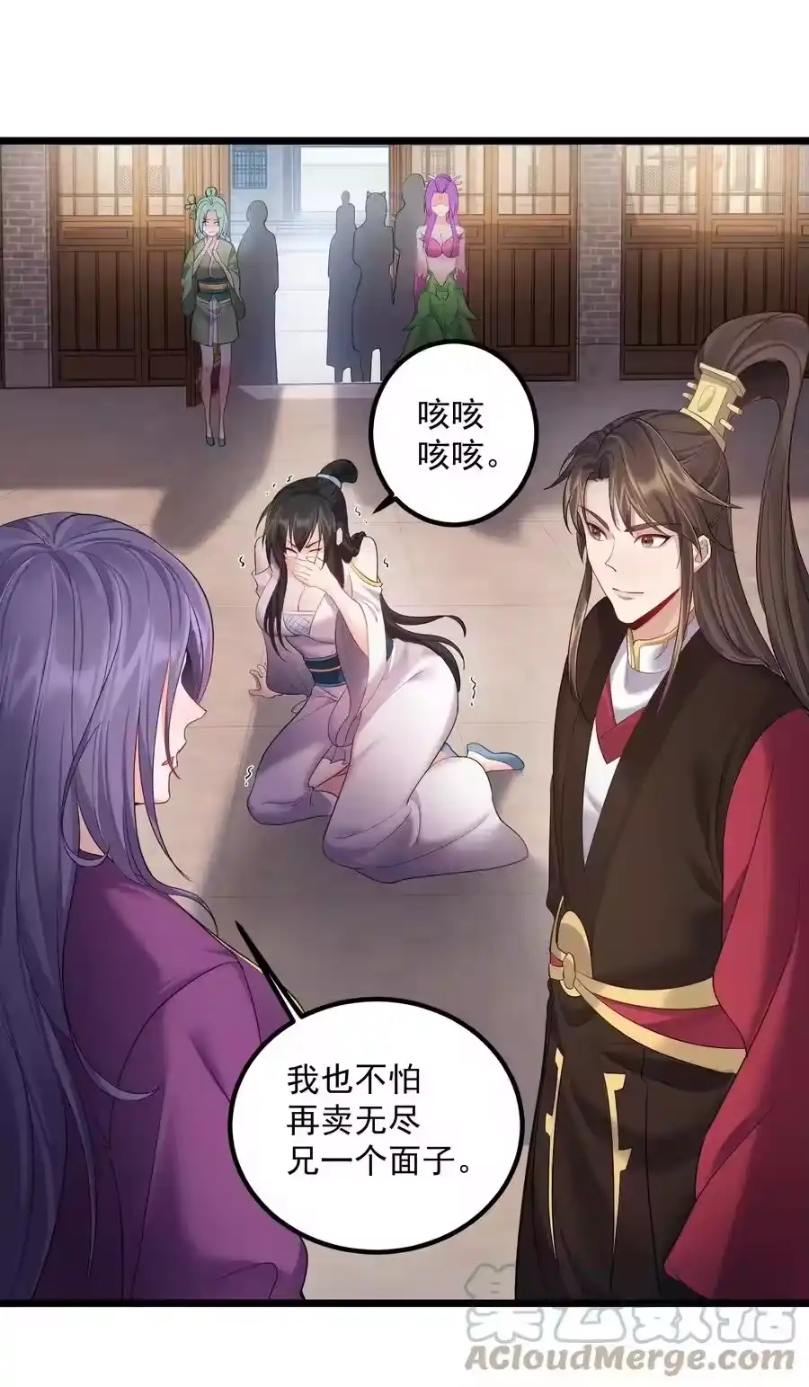 第29页