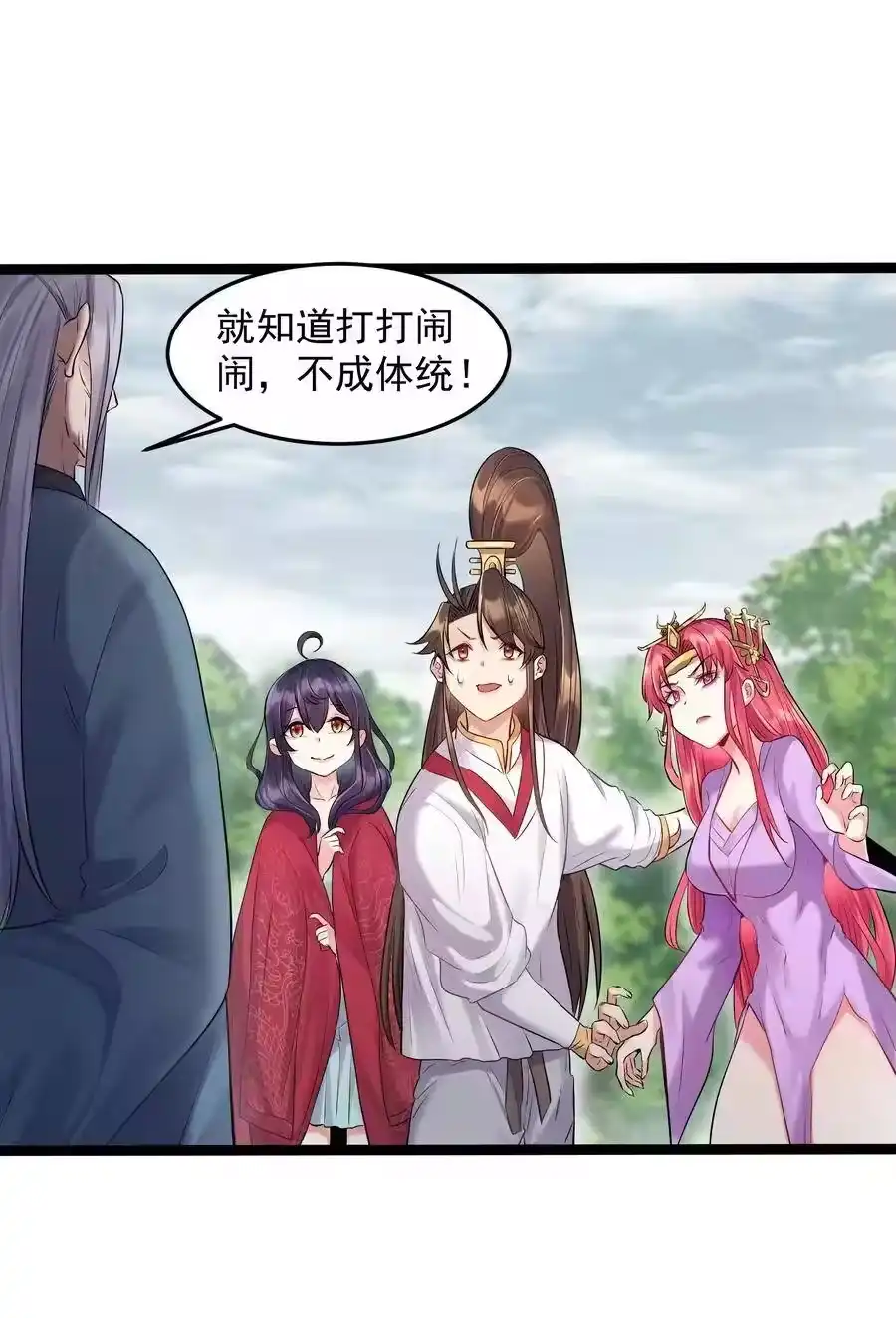 第40页