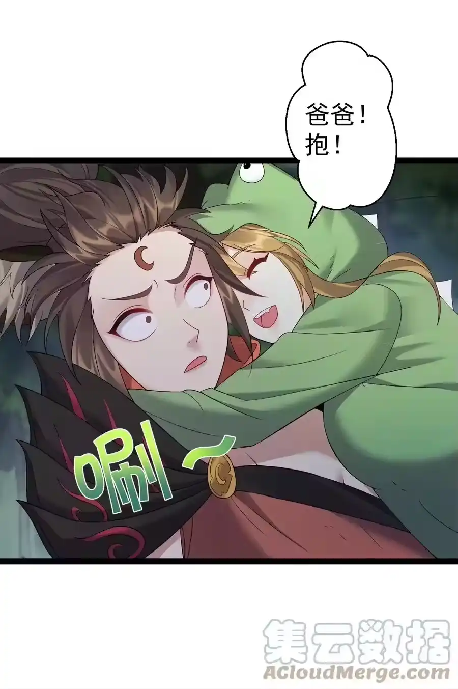 第23页