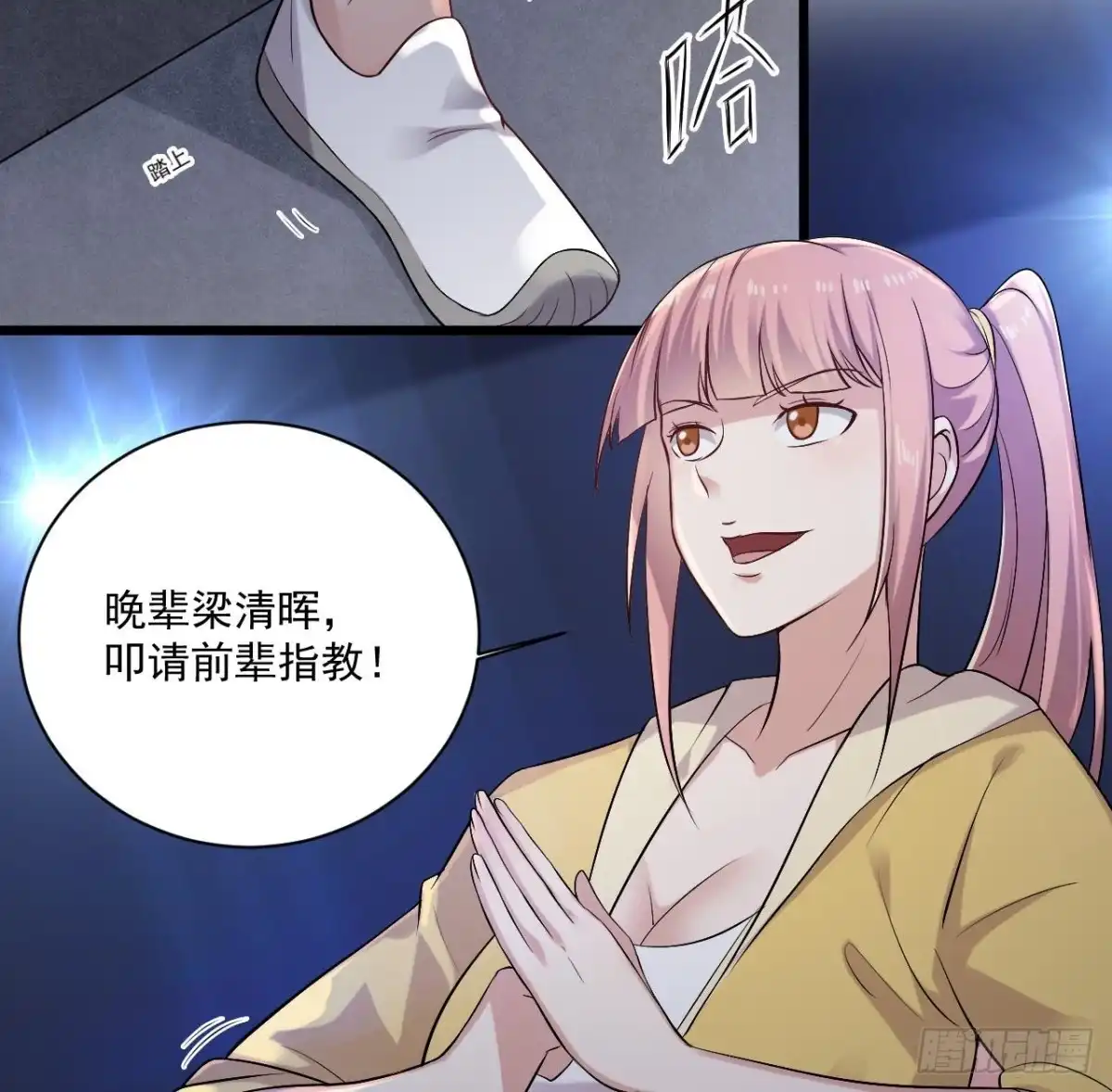 第16页