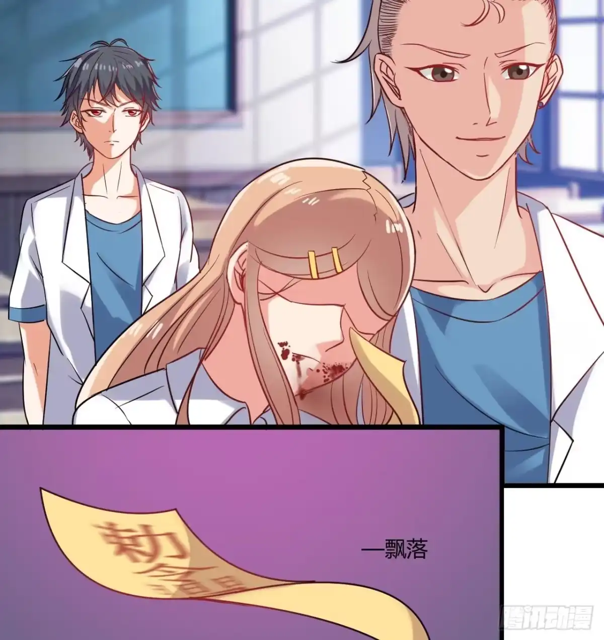第47页