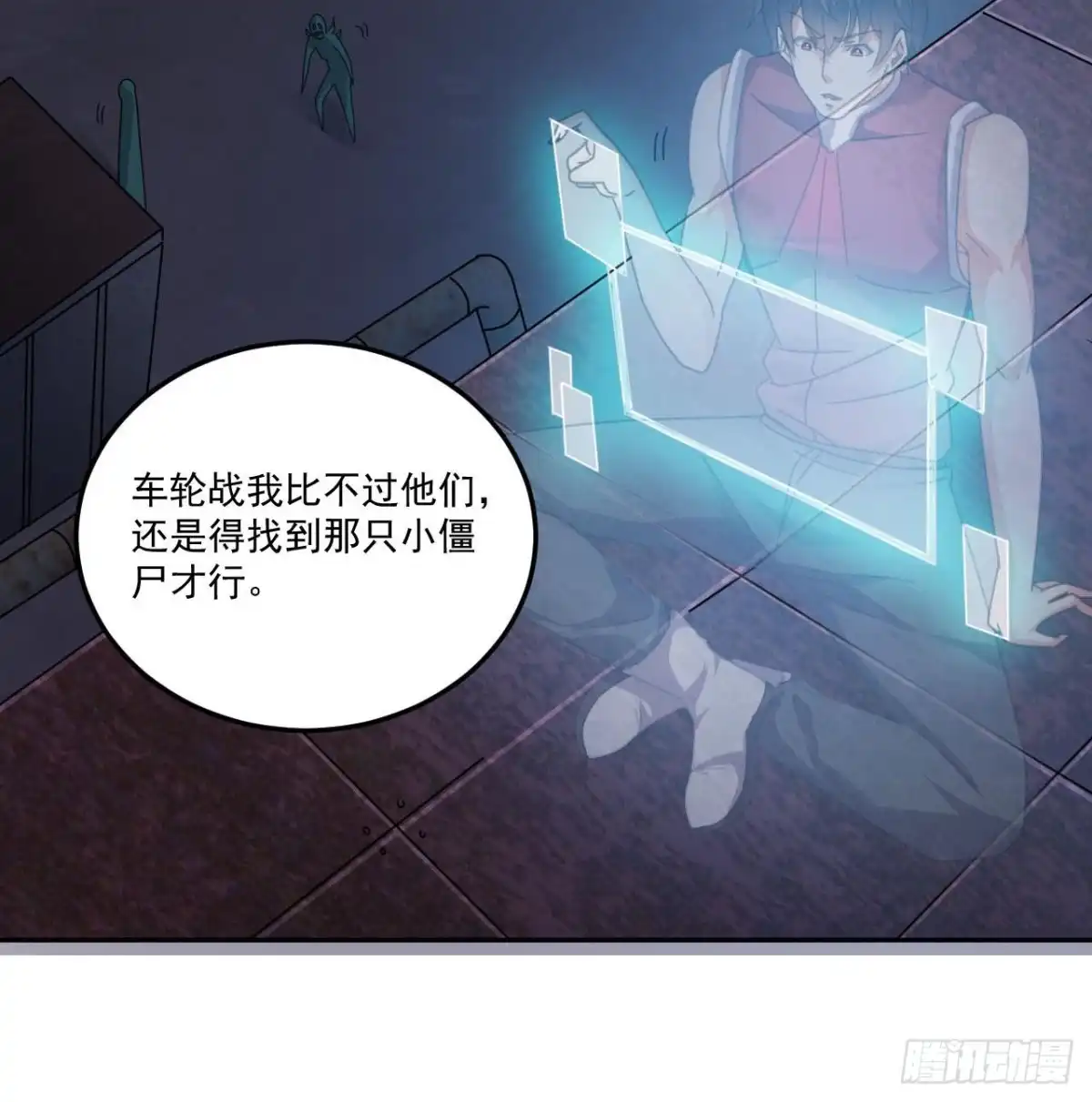 第18页