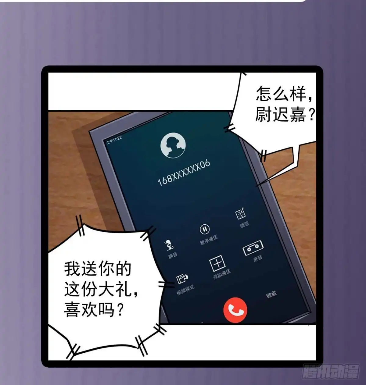 第46页