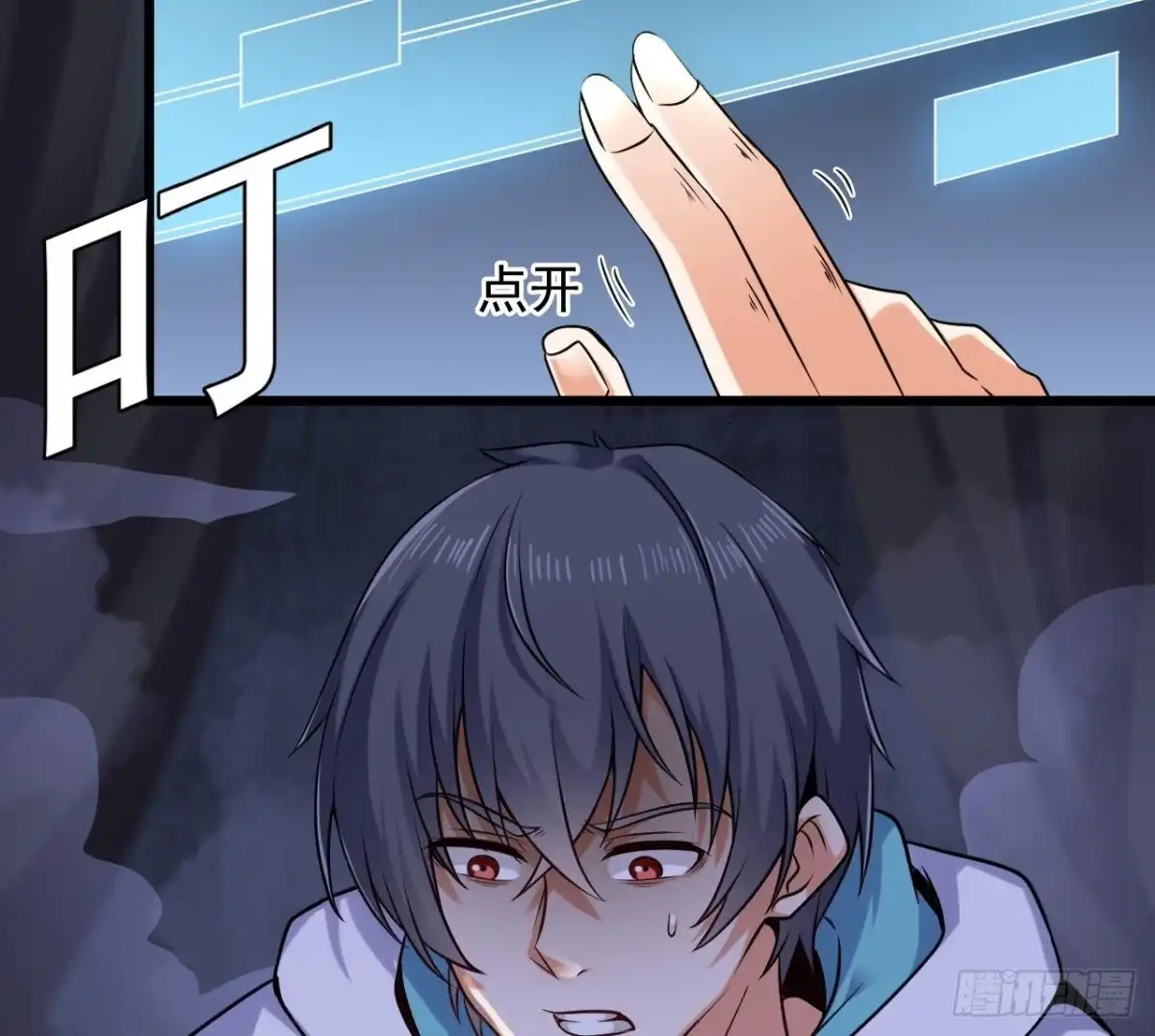 第29页
