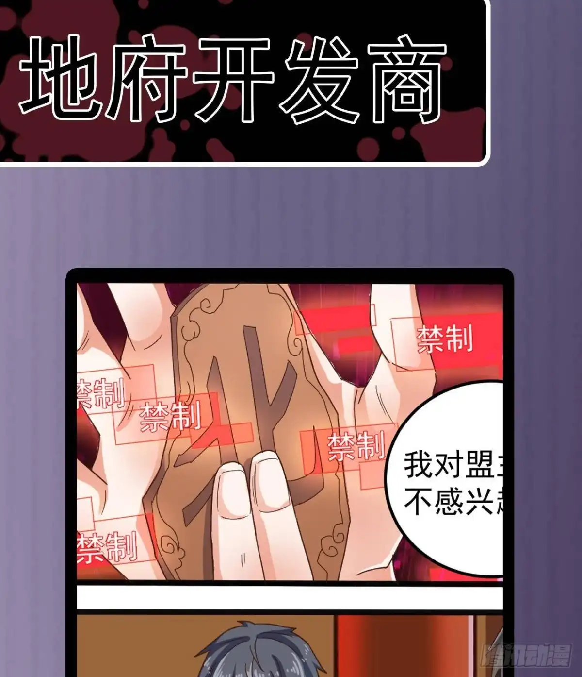 第43页