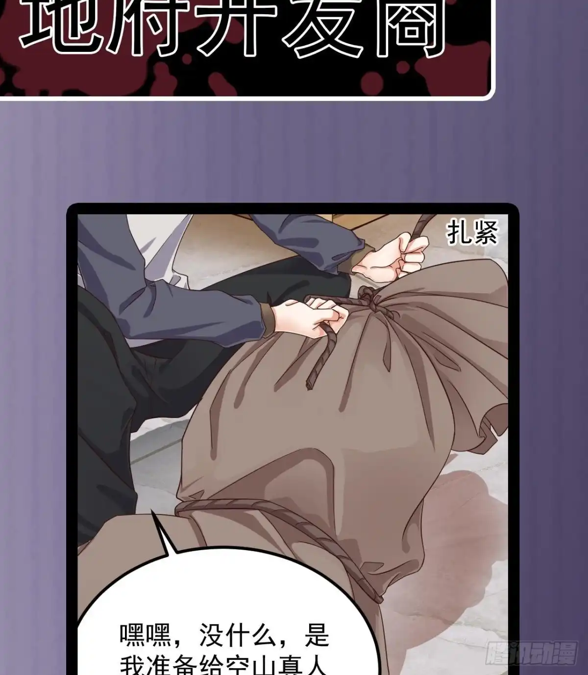 第41页