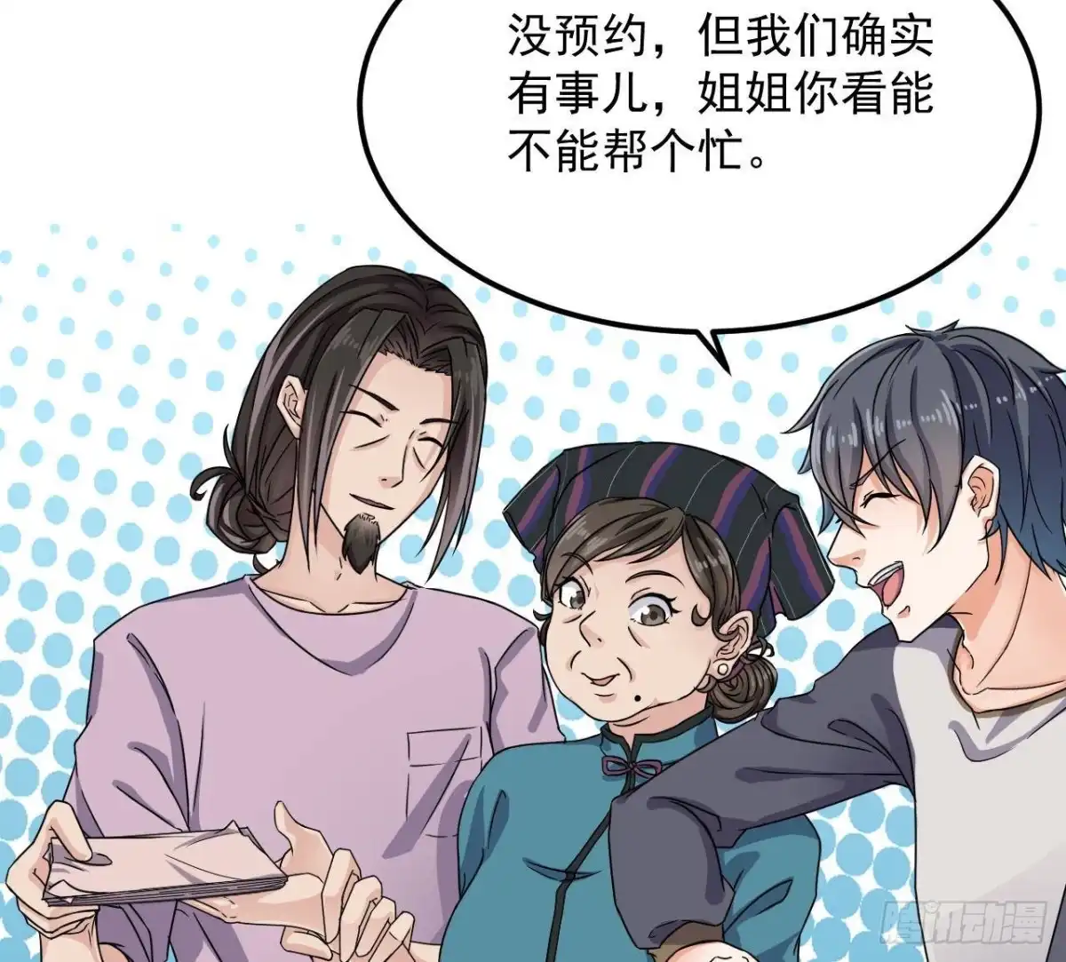 第19页