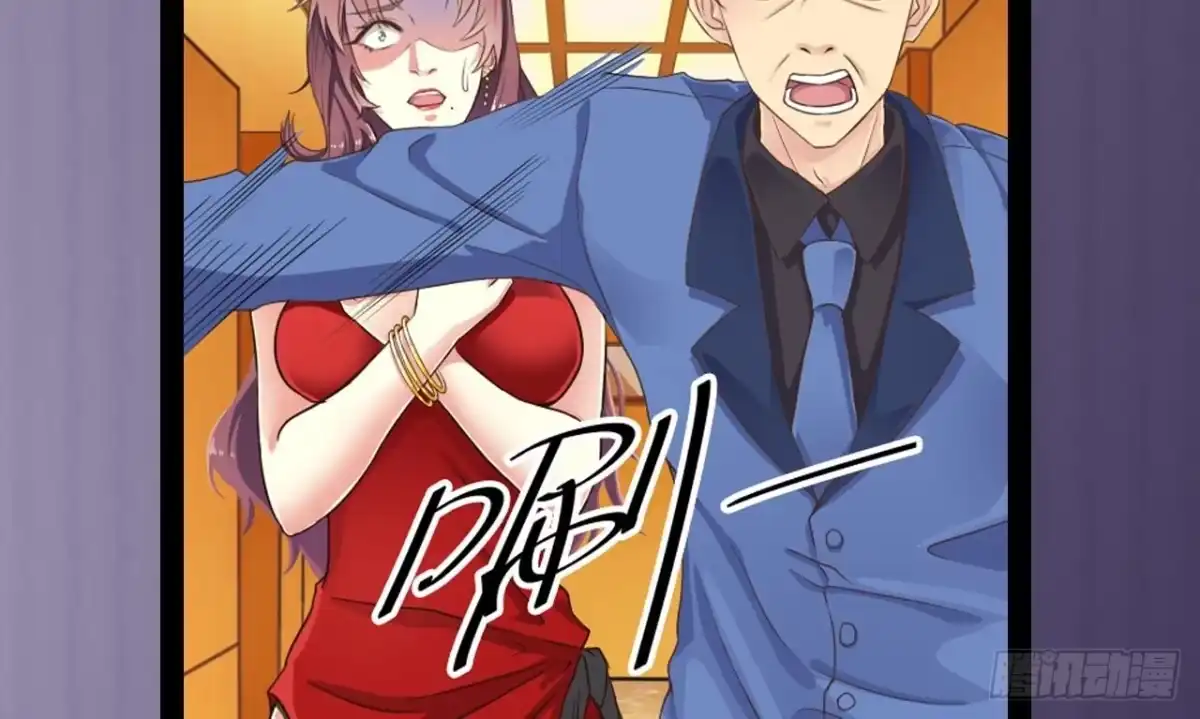 第97页