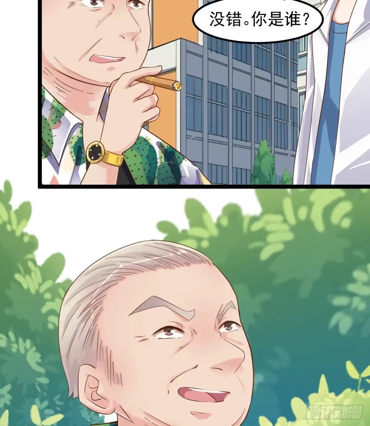 第52页
